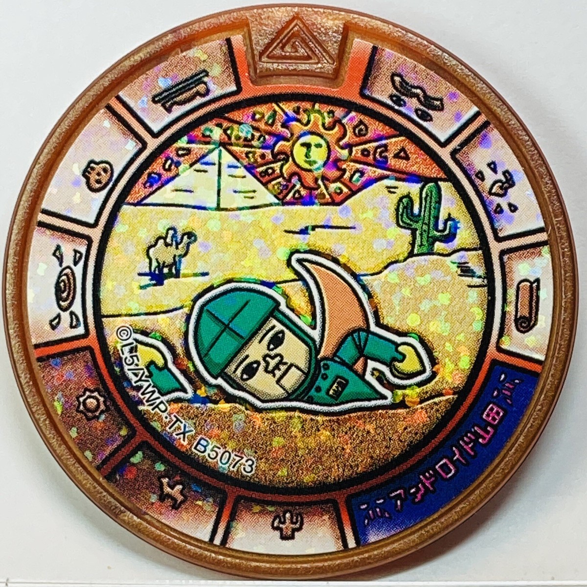 妖精の国Irelandから来た ＊まぁるい手鏡◯ YoKai Watch Sighborg Y Medal Treasure Bronze Rank Medals Yo-kai