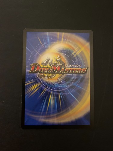 Duel Masters DM06 Stomp-A-Trons of Invincible Wrath You Choose! UPDATED 3/27/25 - Picture 153 of 233