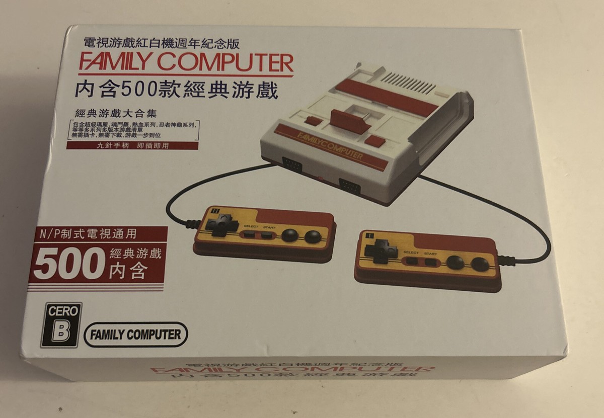 TV Famicom Anniversary- Family Computer- Contains 500 Games!! US