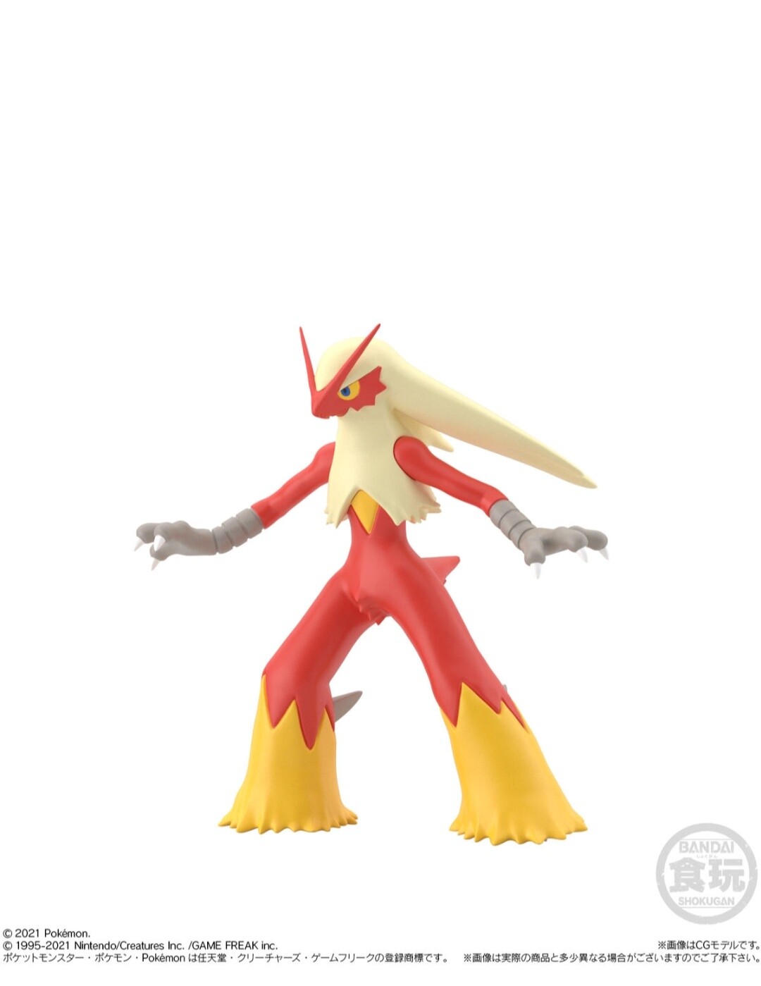 Bandai Candy Pokemon Scale World Johto Region Figure For Sale Online Ebay