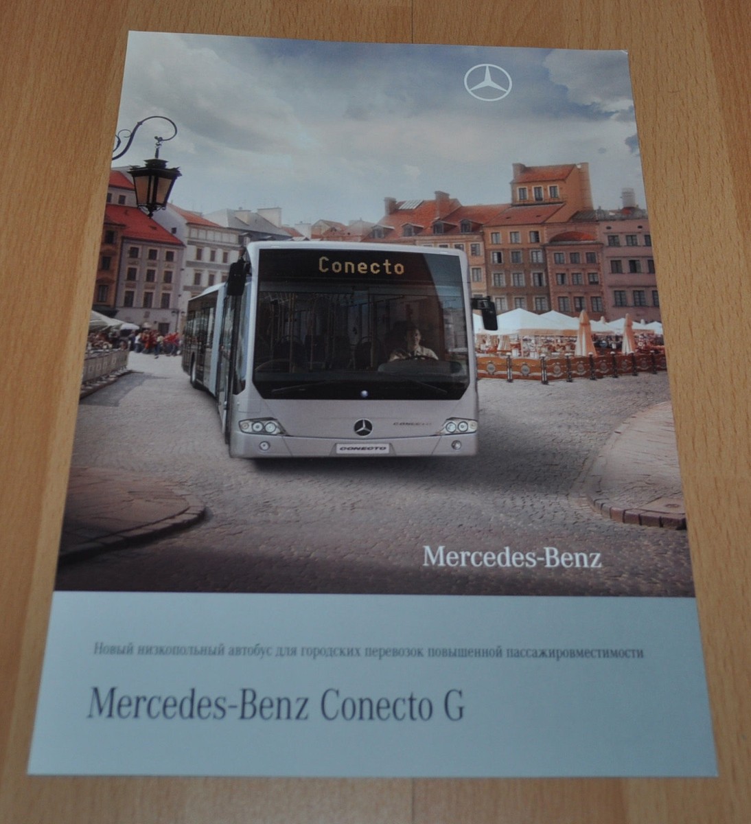 Mercedes Benz Conecto G Bus Omnibus Brochure Prospekt Russian