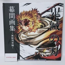 Demon Slayer Kimetsu no Yaiba Art Book Makuai Mugen Train ufotable Japan