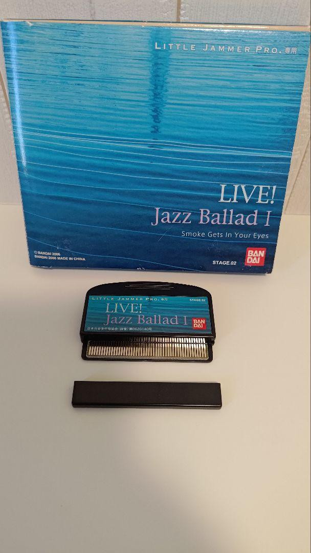 Little Jammer Pro cartridge Live ! Jazz Ballad Tested Bandai Little Jammer Pro cartridge Live ! Jazz Ballad Tested Bandai