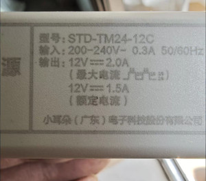 Teady STD-TM24-12C 12V 2A Universal Surveillance/Routers Netzteiladapter Ladeger