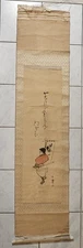 rare Parchemin Japonais peinture période Meiji ( Fin XIXème ) poête Haïku Konami