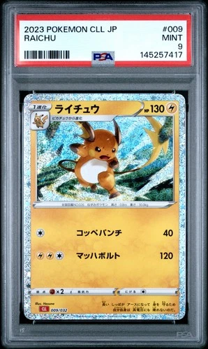 2023 POKEMON JPN CHARIZARD & HO-OH EX DECK #009 RAICHU PSA 9