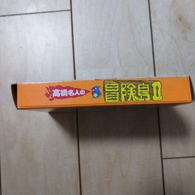 Master Takahashi'S Adventure Island 2 Famicom Game Software