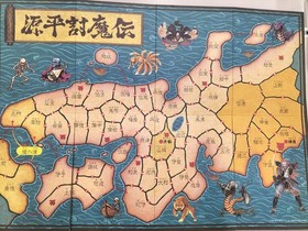 Namco Genpei Toumaden Famicom Software FjP65