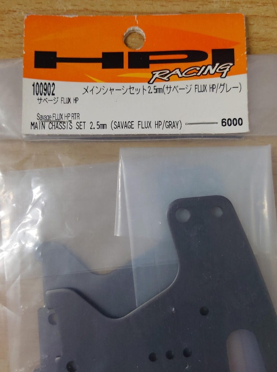 レアHPI 100902 サベージ FLUX メインシャーシ 新品未開封 HPI