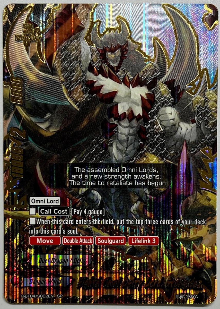 Future Card Buddyfight Eighth Omni Deith Lord, Grangadez H-BT04