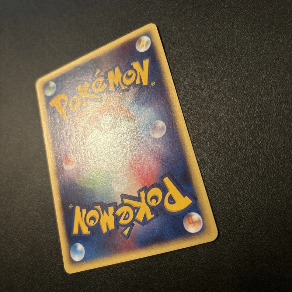 Porygon 059/092 The Town on No Map Regular (Japanese) - Image 4 of 4