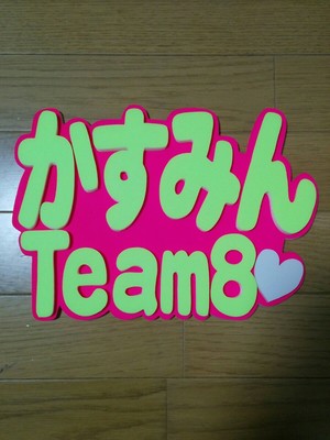 Handmade fan   panel only   decopane   Maiki Kasumi Kasumin    Team8