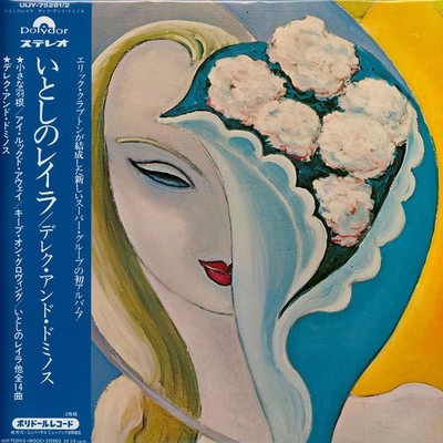 Derek & The Dominos - Layla And Other Assorted (Vinyl 2LP - 1970 - JP - Reissue)