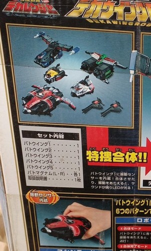 BANDAI DX Dekawingrobo Power Rangers SPD Supreme SWAT Megazord figure Japanese - Picture 17 of 18