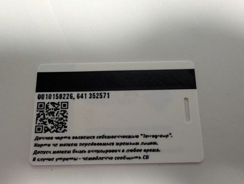 Escape from Tarkov Violet Keycard - Bild 2 von 2