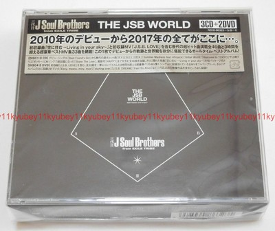 New Sandaime J Soul Brothers From Exile Tribe The Jsb World 3 Cd 2 Dvd Japan Ebay New Sandaime J Soul Brothers From Exile Tribe The Jsb World 3 Cd 2 Dvd Japan Ebay