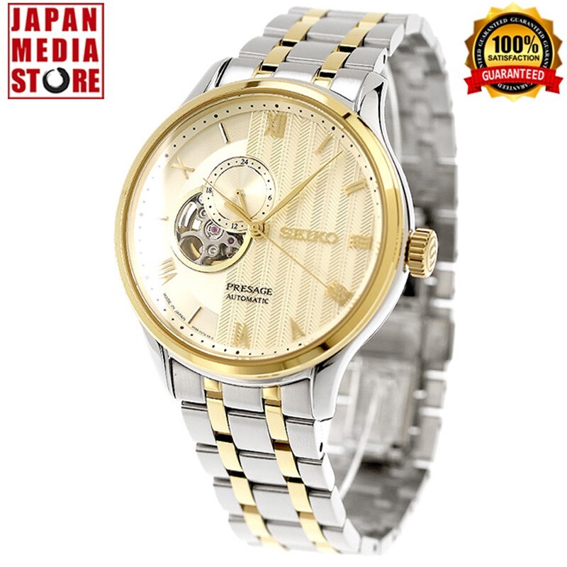 時計 SEIKO Presage SARY238 Japanese Garden Seiko Presage Japanese Garden SARY238 | Sakurawatches.com