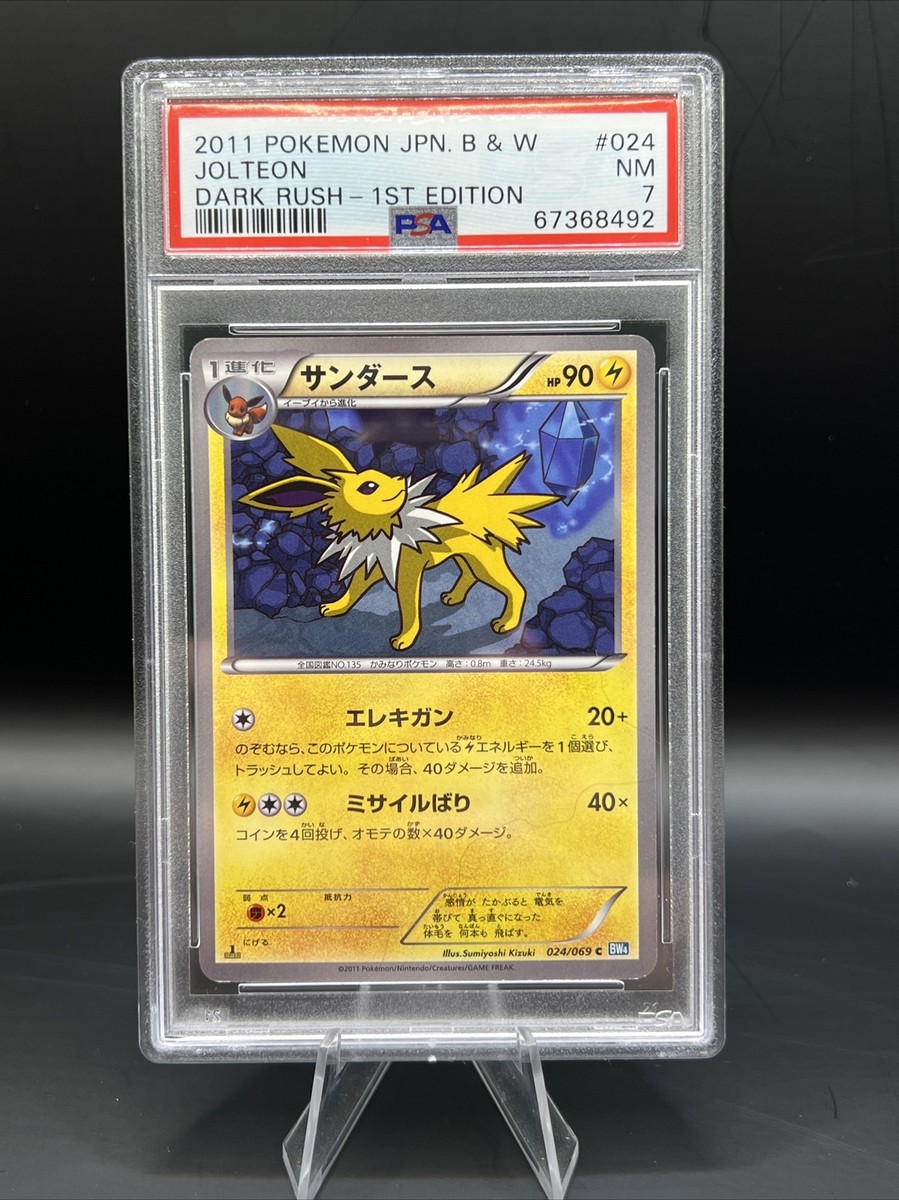 PSA 7 NM Pokemon Card Japanese Jolteon 024/069 1st Edition PSA 7 NM Pokemon Card Japanese Jolteon 024/069 1st Edition