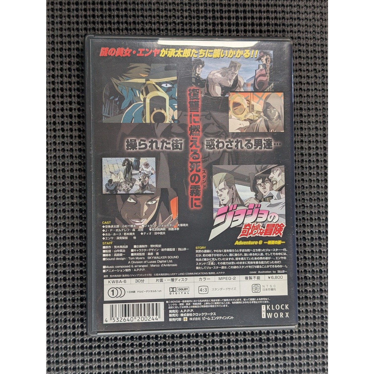 ワーロック DVD Amazon.co.jp: ワーロック [DVD] : リチャード・ウィドマーク