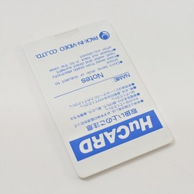 DEEP BLUE PC Engine Hu 2688 pe