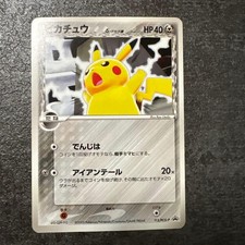 Pikachu [Autumn Battle Road] #113/PCG-P Prices | Pokemon Japanese