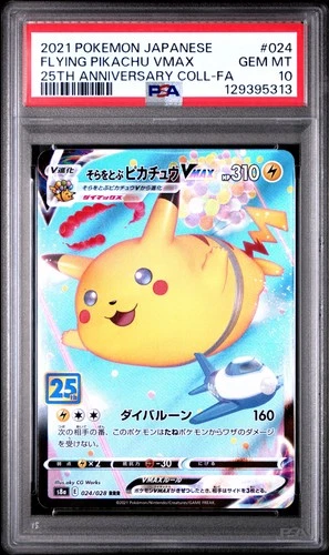 New ListingPOKEMON JAPANESE 25TH ANNIVERSARY COLLECTION FULL ART/FLYING PIKACHU VMAX PSA 10