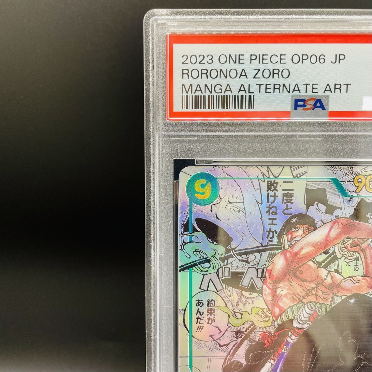 PSA 10 Roronoa Zoro Manga Alt Art OP06-118 SEC Wings of Captain