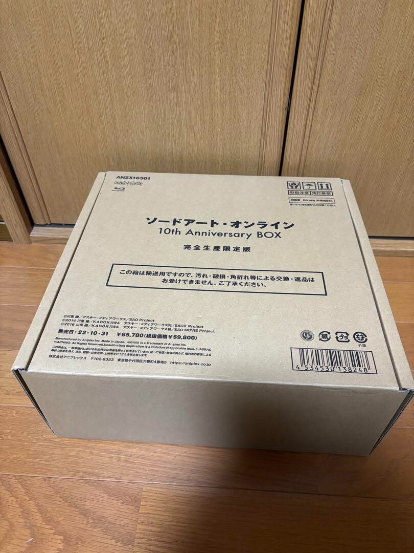 Sword Art Online 10th Anniversary BOX Limited Production Blu-Ray  