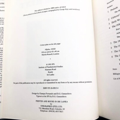 George KEYT art book “GEORGE KEYT INTERPRETATIONS” From