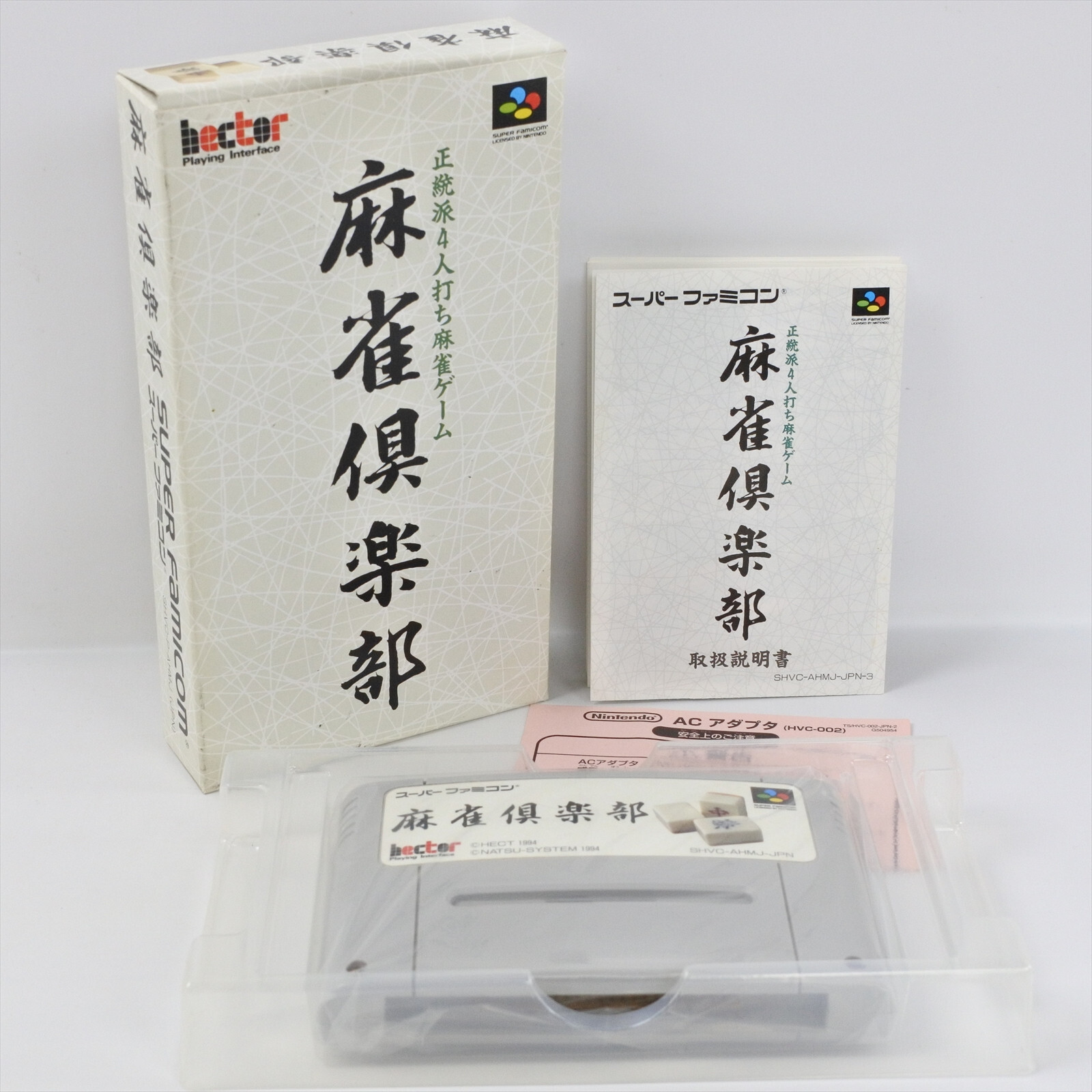 MAHJONG CLUB Super Famicom Nintendo 9375 sf