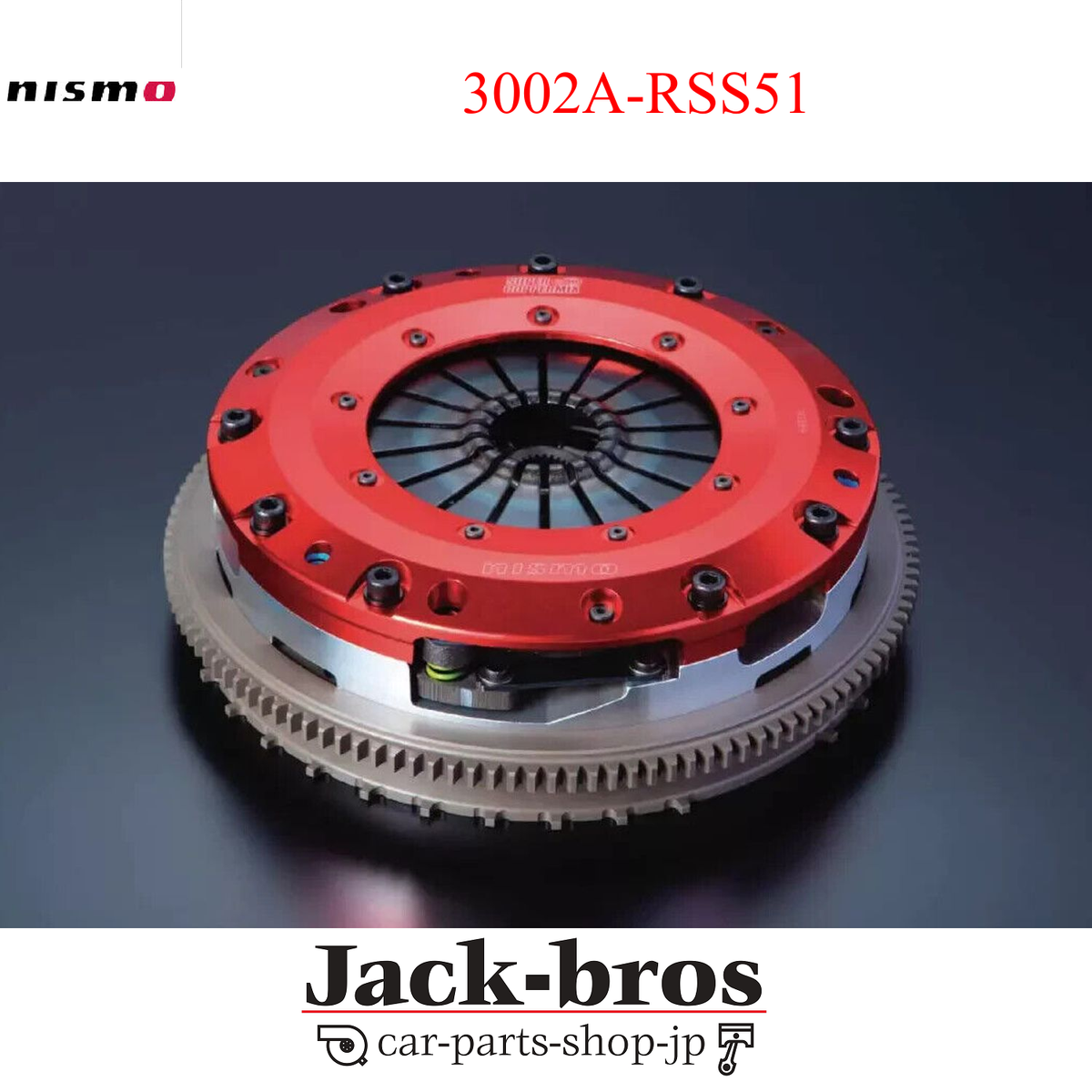 NISMO Genuine OEM SUPER COPPERMIX TWIN CLUTCH For Silvia181SX S15