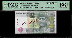 Ukraine Specimen 1 Hryvnia 2004 PMG 66 EPQ UNC PMG P#116as