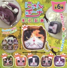 Kitty Pouch Saver All 6 Types Capsule Toy Gacha Gachapon Japan NCS