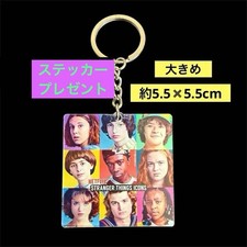 Stranger Things 9 Panel Icon Keychain Acrylic Colorful Collectible Large