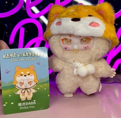 Dada s Animal Hats Series: Shiba Inu Plush Pendant, NEW In Open Bag, Card