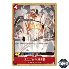 Prix de Gum-Gum Twin Jet Pistol OP16-039 | One Piece Japanese The