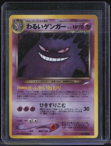 2001 Pokemon Japanese Neo 4 #094 Dark Gengar