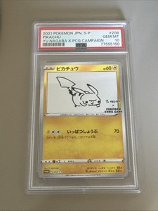 Yu Nagaba Psa 10 | eBay