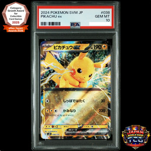 Japan World Shop TCG | eBay Stores