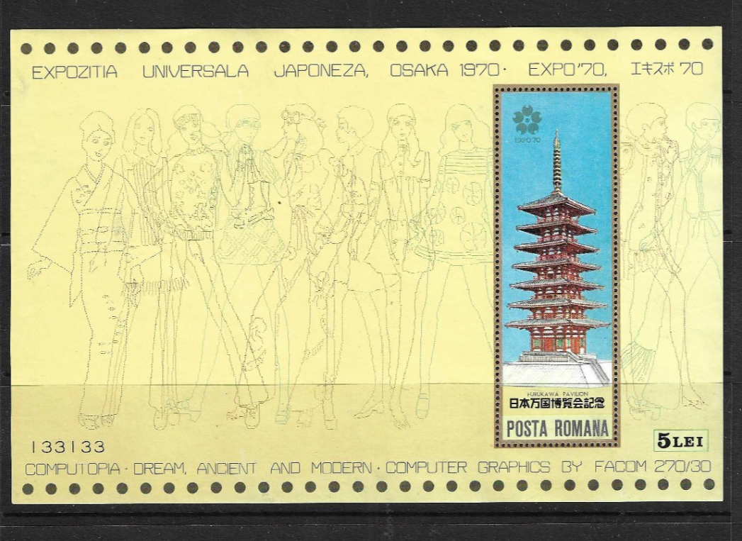 Romania / Expo'70 International Exhibition , Osaka Japan . MNH | eBay
