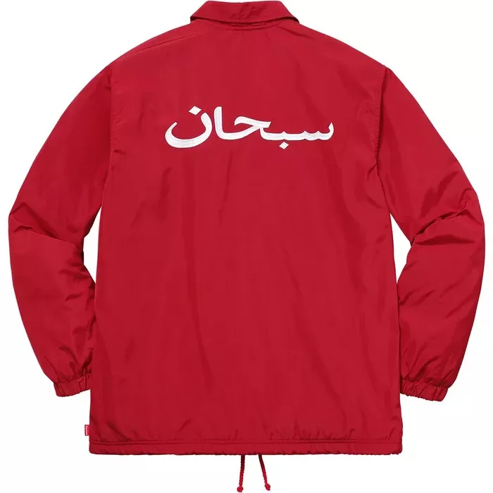 Supreme Arabic Logo Coaches Jacket Size Large 17FW Season