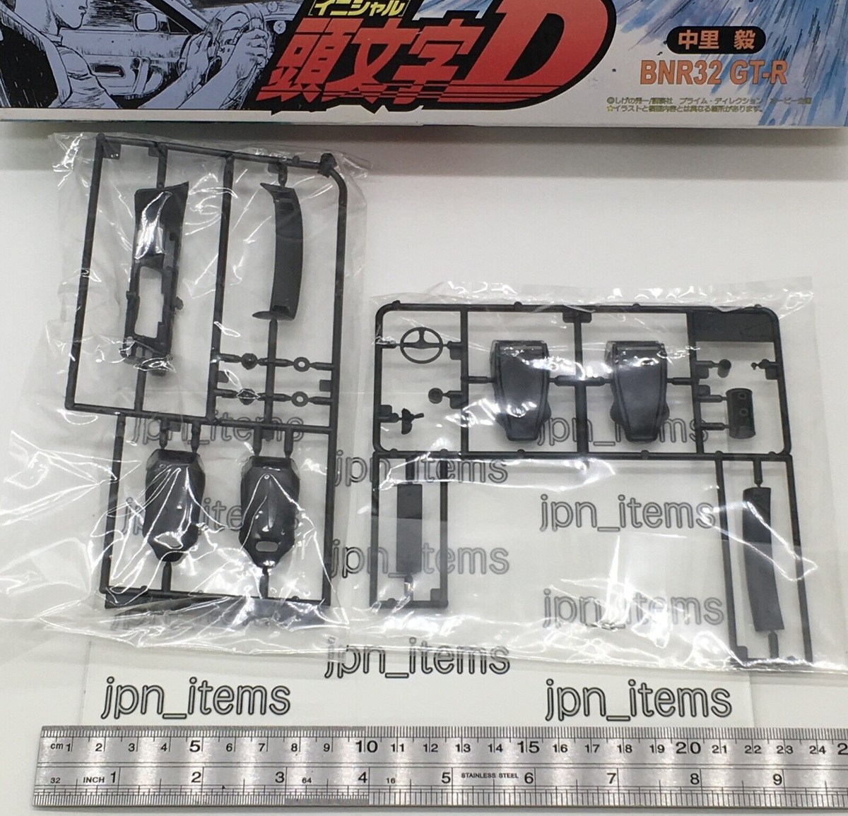 Initial D 1/24 Takeshi Nakazato BNR32 GT-R Nissan Plastic