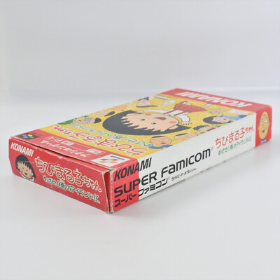CHIBI MARUKO CHAN Mezase Minami Island Super Famicom Nintendo 7200