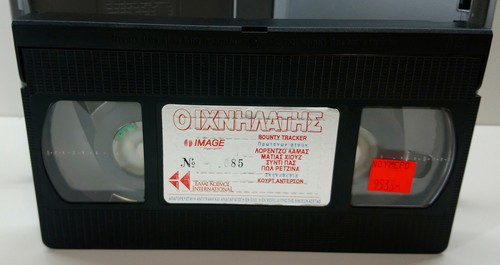 VHS TAPE GREEK MOVIE PAL Bounty Tracker (1993) Lorenzo Lamas, Matthias Hues - Imagen 6 de 8