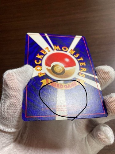 【Eccellente】Carta Pokemon Shining Mew Corocoro Comics n.151 Giappone Promo F/S - Foto 12 di 13