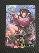 Flower Bud Nazuna LRP Crosta Xross Stars Buspo