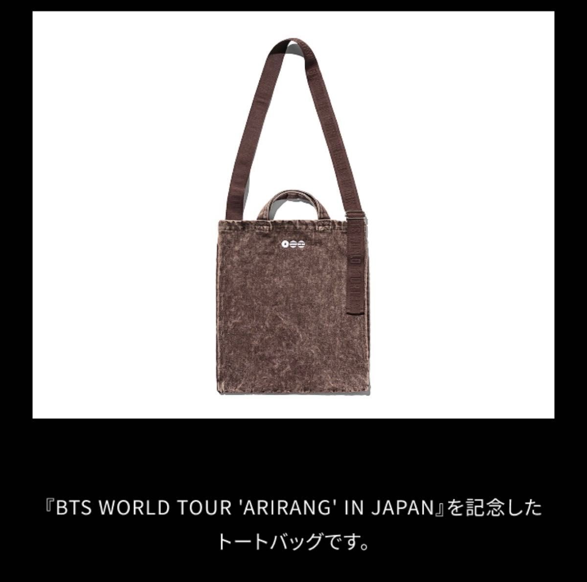 BTS WORLD TOUR IN Japan ARIRANG Official Tote Bag Limited Brown