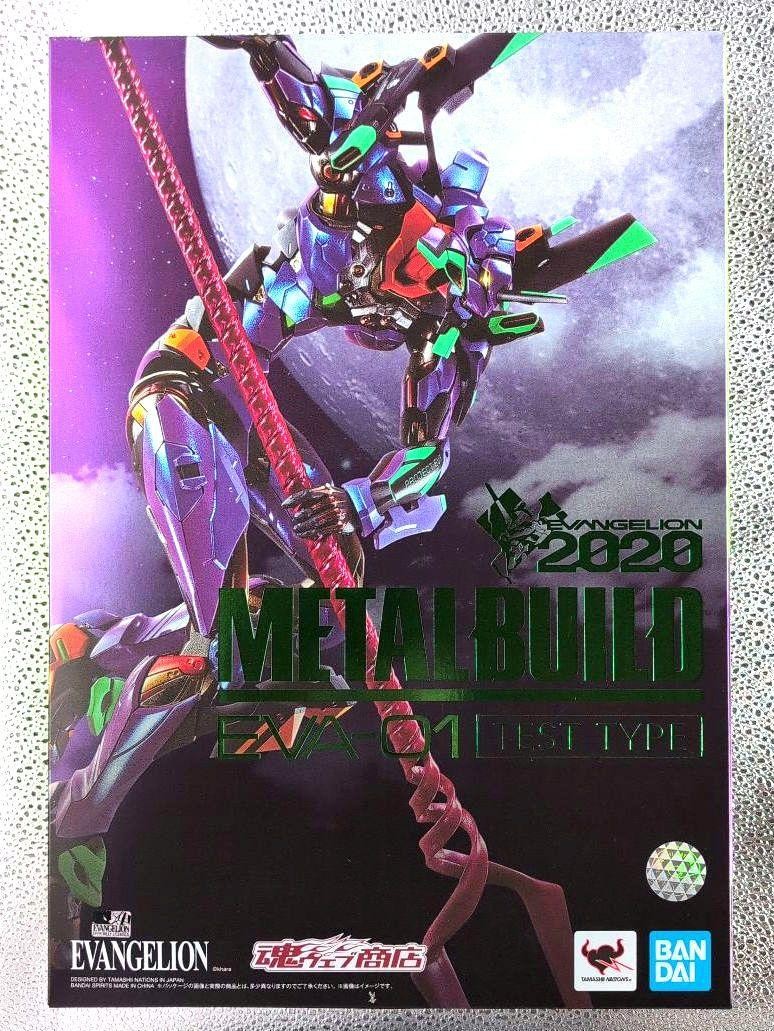 METAL BUILD Evangelion Unit EVA2020 eva-01 Test Type Figure