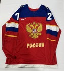 SERGEI BOBROVSKI SIGNED 2014 TEAM RUSSIA OLYMPIC JERSEY SOCHI BOBROVSKY JSA COA — photo 3