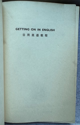 Getting on in English, Chinese Edition BBC, Book by John Haycraft, 1971 - Picture 2 of 8